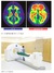 [NSP PHOTO]국제성모병원, 알츠하이머 치매 조기 진단 PET-CT 도입