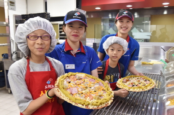 NSP통신-도미노피자가 8월 7일까지 Dominos 신나는 피자교실 참가자를 모집한다. (도미노피자 제공)