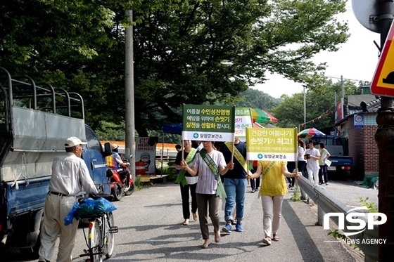 NSP통신-담양군이 최근 실시한 건강한 여름나기 캠페인. (담양군)