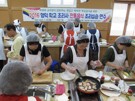 [NSP PHOTO]영덕교육지원청, 학교 조리사 전통음식 조리실습 연수 실시