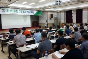 [NSP PHOTO]전북농협, 농협 주유소 면세유류 실무교육