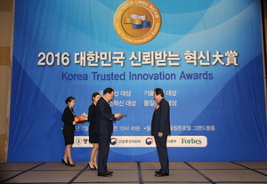 [NSP PHOTO]고길호 신안군수 대한민국 신뢰받는 공공혁신 대상