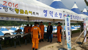 [NSP PHOTO]영덕소방서, 영덕황금은어축제 현장지도