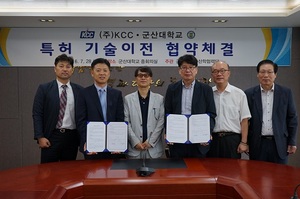 [NSP PHOTO]군산대, KCC에 LCD 파유리 재활용 특허기술 이전