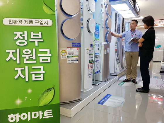 NSP통신-롯데하이마트 서울역점에서 소비자들이 에너지소비효율 1등급 에어컨을 살펴보고 있다. (롯데하이마트 제공)