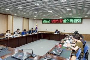 [NSP PHOTO]울릉군, 생활보장협의회 개최