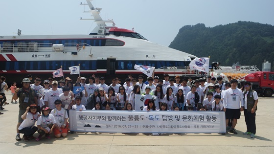 [NSP PHOTO]독도사랑회, 독도탐방 행사 개최…노래로 배우는 독도이야기 진행