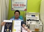 [NSP PHOTO]조선대 직원 김진주 씨,  헌혈 100회 대한적십자 명예장 수상