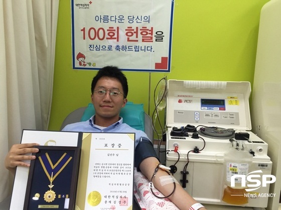 NSP통신-100회 헌혈을 하고 있는 조선대 직원 김진주 씨. (조선대)