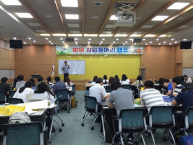 [NSP PHOTO]경북지식재산센터, 경북지역 발명창업동아리캠프 개최