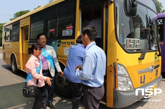 NSP통신-고등학생 하교 취약시간 안심귀가 서비스에 투입될 나주교통 버스. (나주시)