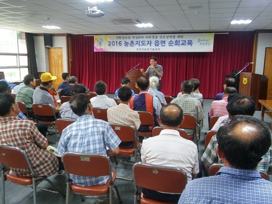 NSP통신-곡성군이 운영 중인 농촌지도자회 순회교육. (곡성군)