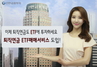 [NSP PHOTO]신한금융투자, 퇴직연금 ETF 매매서비스 도입