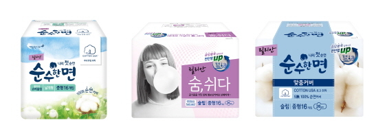 NSP통신-깨끗한나라 여성용품 브랜드 릴리안의 생리대 제품. (깨끗한나라 제공)