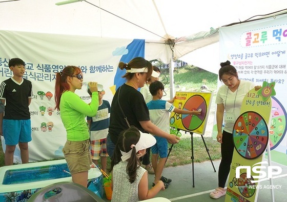 NSP통신-동신대가 최근 운영한 체험 홍보관. (동신대)