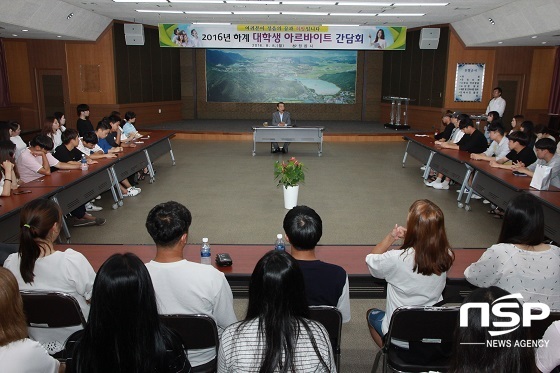 NSP통신- (정읍시)