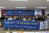 [NSP PHOTO]한라, 시흥배곧 한라비발디 입주자 함께 봉사활동