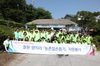 [NSP PHOTO]산업은행, 농촌일손돕기 봉사활동 추진