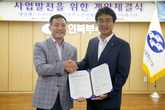 NSP통신-박용주 대상베스트코 대표(왼쪽)와 박용오 경인북부수협 조합장이 계약체결식을 마치고 악수를 나누고 있다. (대상베스트코 제공)