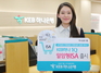 [NSP PHOTO]KEB하나은행, 투자맞춤형 1Q 일임형 ISA 선봬