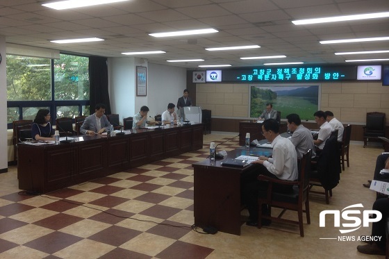 NSP통신- (고창군)