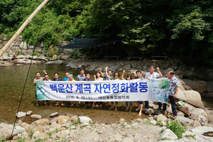 [NSP PHOTO]광양시 태인동 통장협의회, 백운산 계곡 자연정화활동 실천