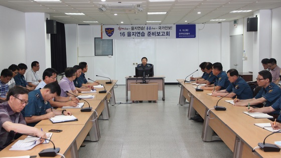 NSP통신-전주덕진경찰서 2층 회의실에서 2016 을지연습 준비상황 보고회를 가졌다. (전주덕진경찰서)