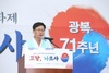 [NSP PHOTO]고양시, 고양시민 나라사랑 문화제 개최