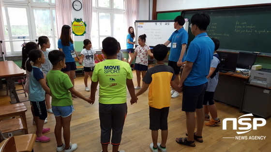 NSP통신- (울릉교육청)