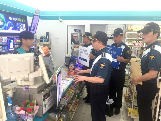 NSP통신-주민들의 체감치안에 대한 의견 수렴과 홍보활동을 펼치고 있다. (전주덕진경찰서)