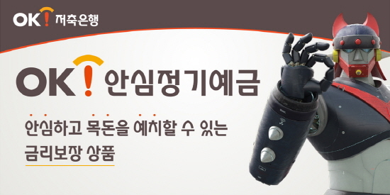 NSP통신
