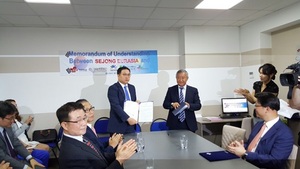 [NSP PHOTO]김포공항 우리들 병원·카자흐스탄 보건부, 의료서비스 개발 업무협약 체결