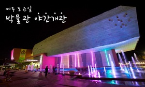 [NSP PHOTO]군산근대역사박물관, 20일부터 야간 개관