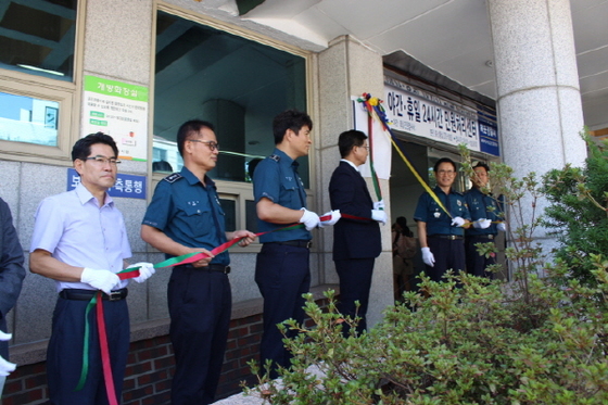 NSP통신-목포경찰서 수사민원상담센터 (목포경찰서)