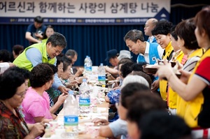 [NSP PHOTO]전북은행지역사랑봉사단, 사랑의 삼계탕 나눔