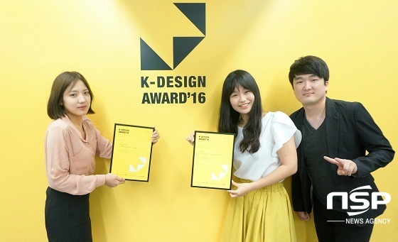 NSP통신-19일 서울 글래드 호텔에서 열린 K-디자인 어워드 인터내셔널 2016 시상식에서 당당히 위너(WINNER)로 선정된 김다희, 한소라, 이지훈(사진 왼쪽부터) 금오공대 산업공학부 학생들이 기념했다. (금오공대)