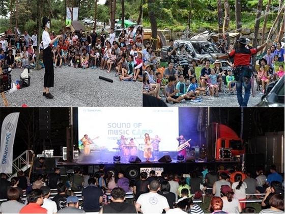 NSP통신-행사의 하이라이트인 인디밴드 뮤직콘서트가 참가자들의 호응 속에 진행되고 있다. (쌍용차)
