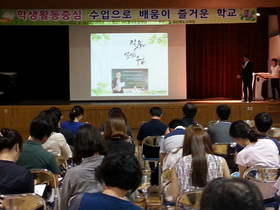 [NSP PHOTO]경북교육청, 교육과정 우수학교 연수회 개최