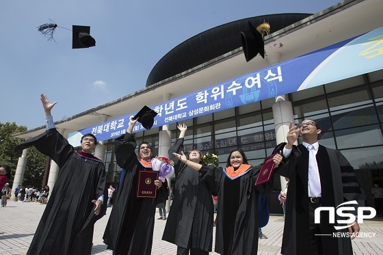 [NSP PHOTO]전북대, 2015학년도 후기 학위수여식 성료