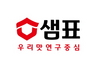 [NSP PHOTO]샘표, 창립 70주년…새 CI ·슬로건 공개