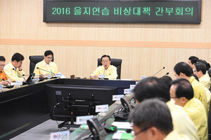 [NSP PHOTO]경북도, 을지연습 비상대책 간부회의 개최