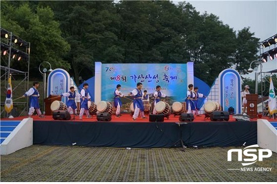 NSP통신-2015년 열린 제8회 가산산성 축제 모습. (칠곡군)