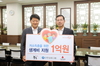 [NSP PHOTO]신한금융그룹, 중구청 소외계층 지원 1억원 전달