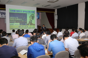 [NSP PHOTO]광양경제청 청탁금지법 시행 대비 특별교육 실시