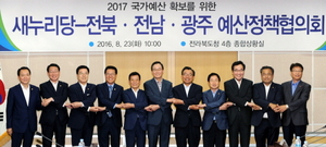 [NSP PHOTO]광주 현안 사업 새누리당이 챙긴다