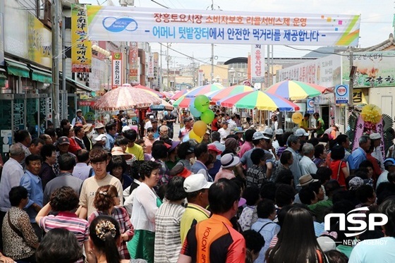 NSP통신-정남진 장흥토요시장. (장흥군)