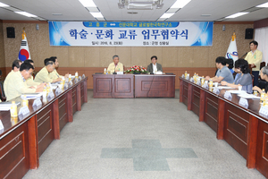 [NSP NEWS Image]고흥군 선문대학교 글로벌한국학연구소와 업무협약 체결