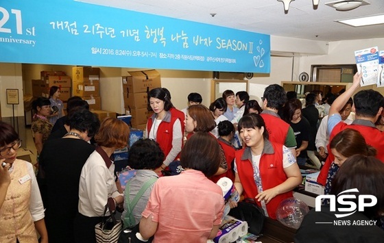 NSP통신-광주신세계가 지난 24일 개최한 행복 나눔 바자회. (광주신세계)