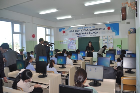 NSP통신-몽골 바가노르시 제125 국립학교 학생들이 대한항공으로부터 기증받은 컴퓨터 교실에서 수업을 하고 있는 모습 (대한항공)