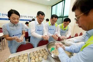 [NSP PHOTO]전북은행지역사랑봉사단, 제8회 사랑한가득 주먹밥 행사